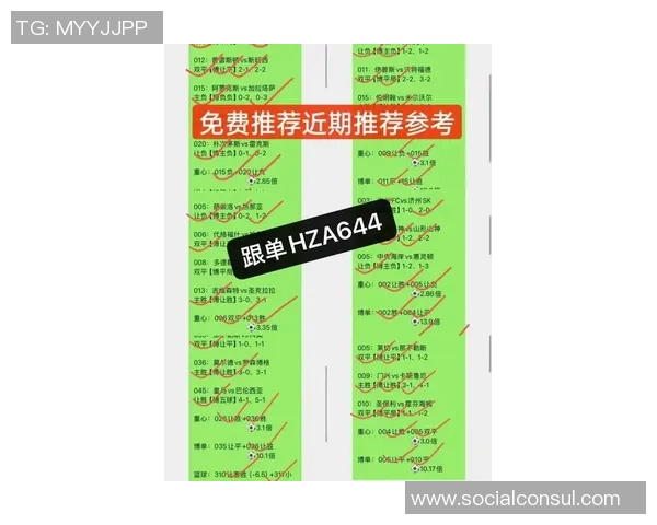 澳洲与秘鲁比赛盘口深度分析及投注建议解析