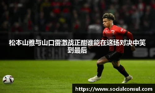 k1体育十年品牌